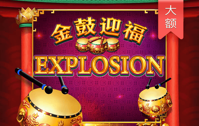 亿德体育